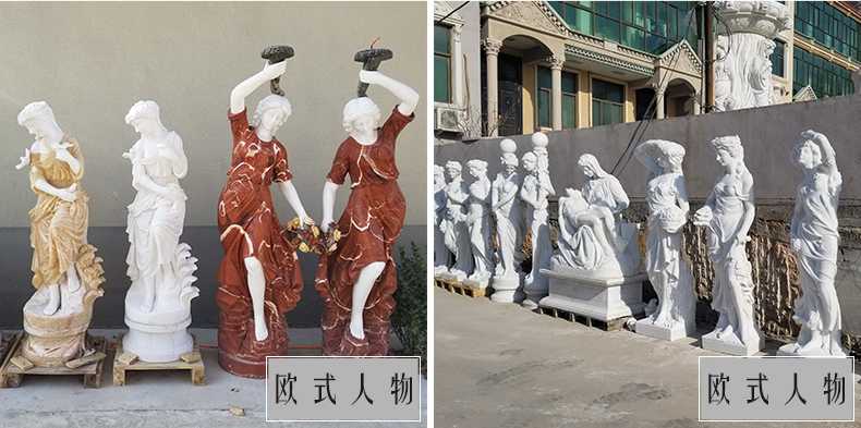 欧式石雕人物，欧式人物雕像，石雕四季神，汉白玉人物